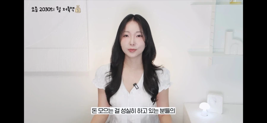 돈 모으는 청년들의 평균 월 저축액.jpg - 이미지 7