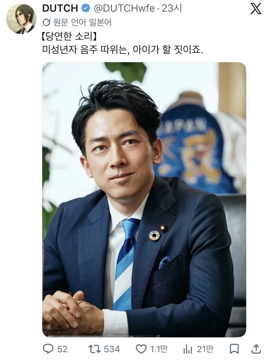 의외로 애들이나 하는 짓.jpg