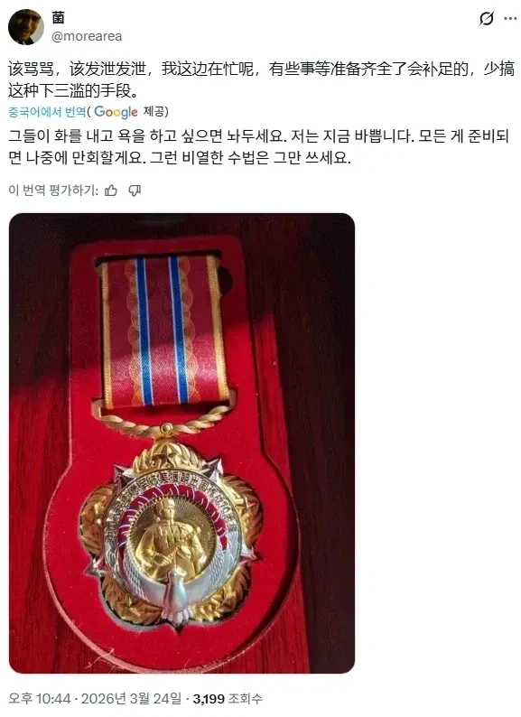 자강두천 조상자랑 - 이미지 3
