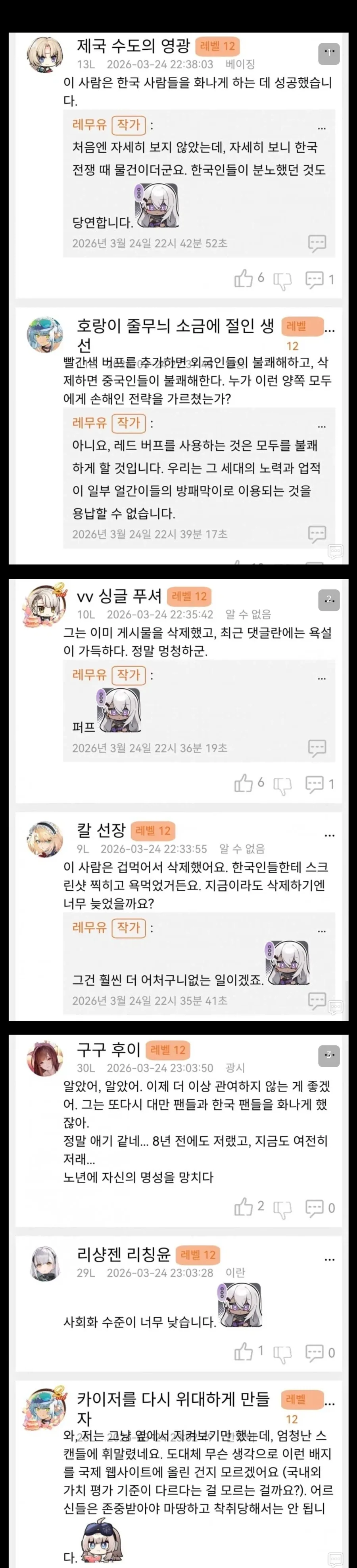 자강두천 조상자랑 - 이미지 4