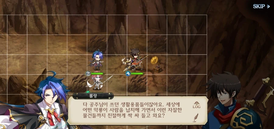 악룡에게 붙잡혀간 젤다 공주를 구하러 떠나는 견습기사