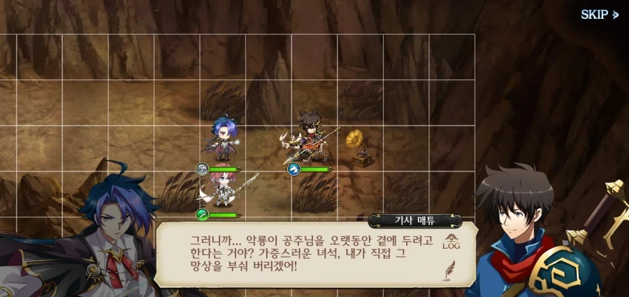 악룡에게 붙잡혀간 젤다 공주를 구하러 떠나는 견습기사 - 이미지 2