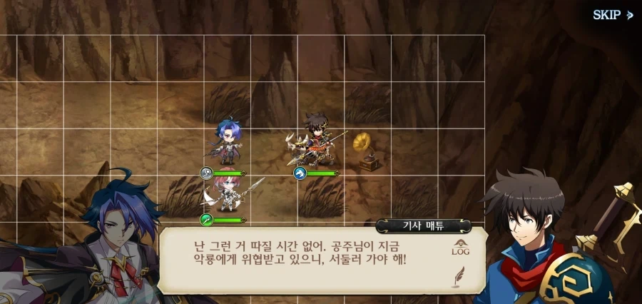 악룡에게 붙잡혀간 젤다 공주를 구하러 떠나는 견습기사 - 이미지 4