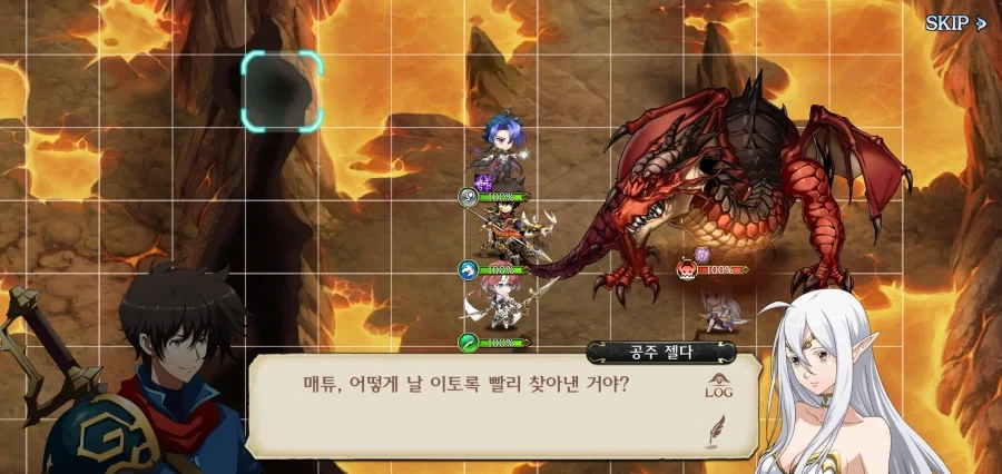 악룡에게 붙잡혀간 젤다 공주를 구하러 떠나는 견습기사 - 이미지 6