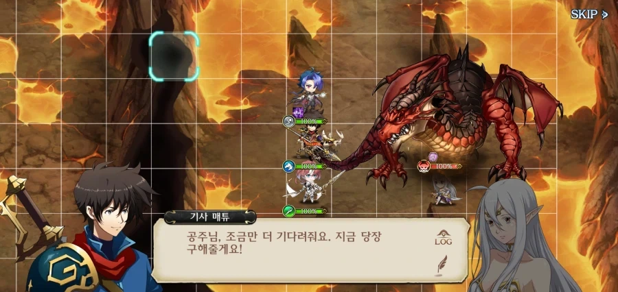 악룡에게 붙잡혀간 젤다 공주를 구하러 떠나는 견습기사 - 이미지 7