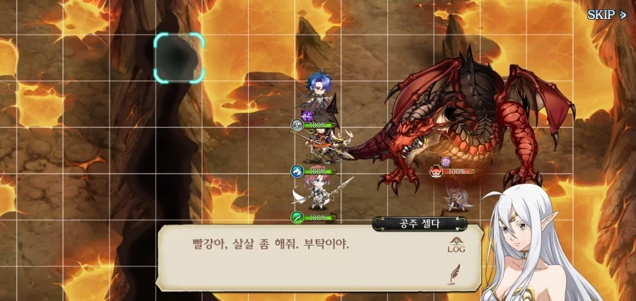악룡에게 붙잡혀간 젤다 공주를 구하러 떠나는 견습기사 - 이미지 8