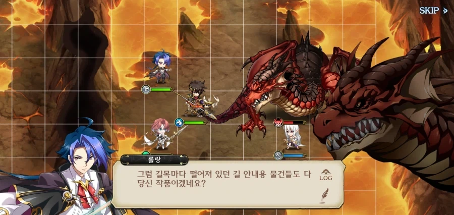 악룡에게 붙잡혀간 젤다 공주를 구하러 떠나는 견습기사 - 이미지 16