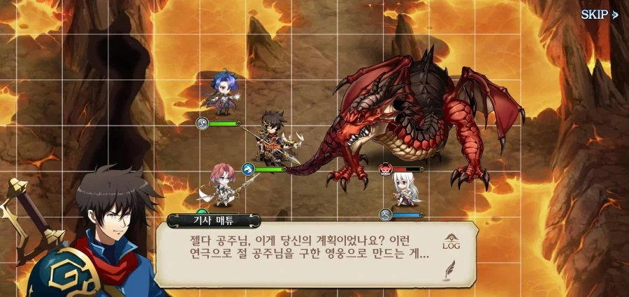 악룡에게 붙잡혀간 젤다 공주를 구하러 떠나는 견습기사 - 이미지 19