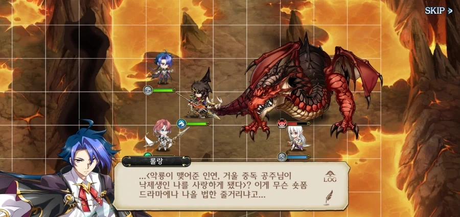 악룡에게 붙잡혀간 젤다 공주를 구하러 떠나는 견습기사 - 이미지 21
