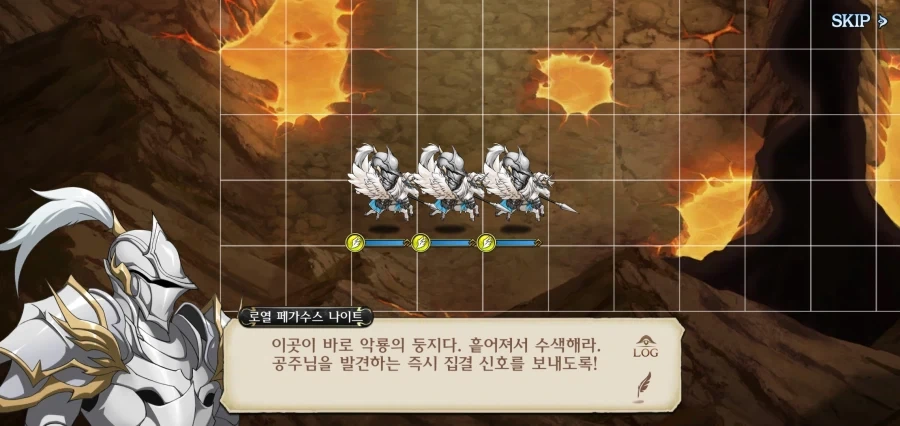 악룡에게 붙잡혀간 젤다 공주를 구하러 떠나는 견습기사 - 이미지 27