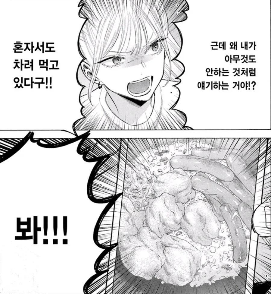 비스크돌)아빠! 나도 요리 잘하고 혼자서도 밥 잘 챙겨먹는다니까!!