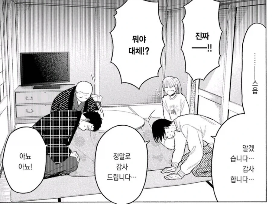 비스크돌)아빠! 나도 요리 잘하고 혼자서도 밥 잘 챙겨먹는다니까!! - 이미지 3