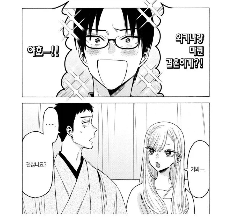 비스크돌)아빠! 나도 요리 잘하고 혼자서도 밥 잘 챙겨먹는다니까!! - 이미지 4