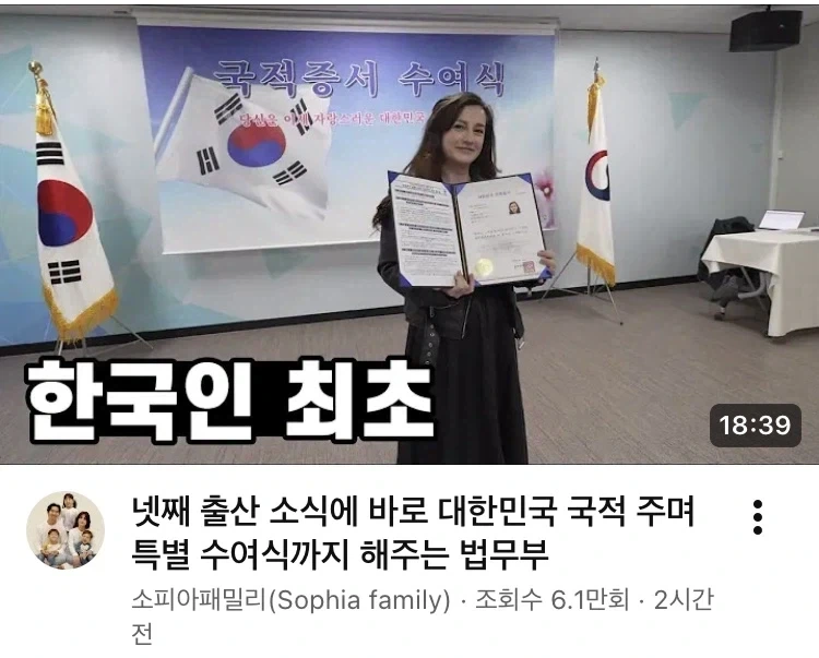 이젠 국제결혼 했다고 외국인 배우자에게 한국 국적 바로 안줌