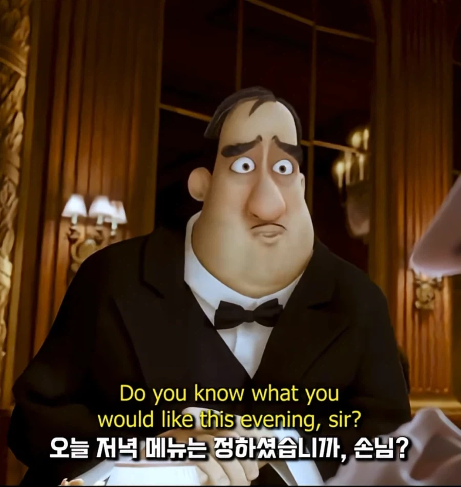 라따뚜이에서 안톤 이고가 돌려말하던 순간.jpg