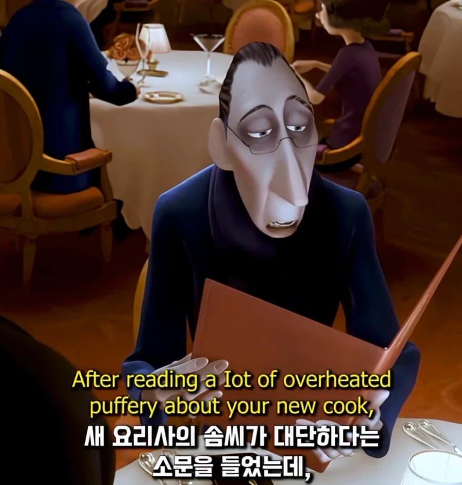 라따뚜이에서 안톤 이고가 돌려말하던 순간.jpg - 이미지 3