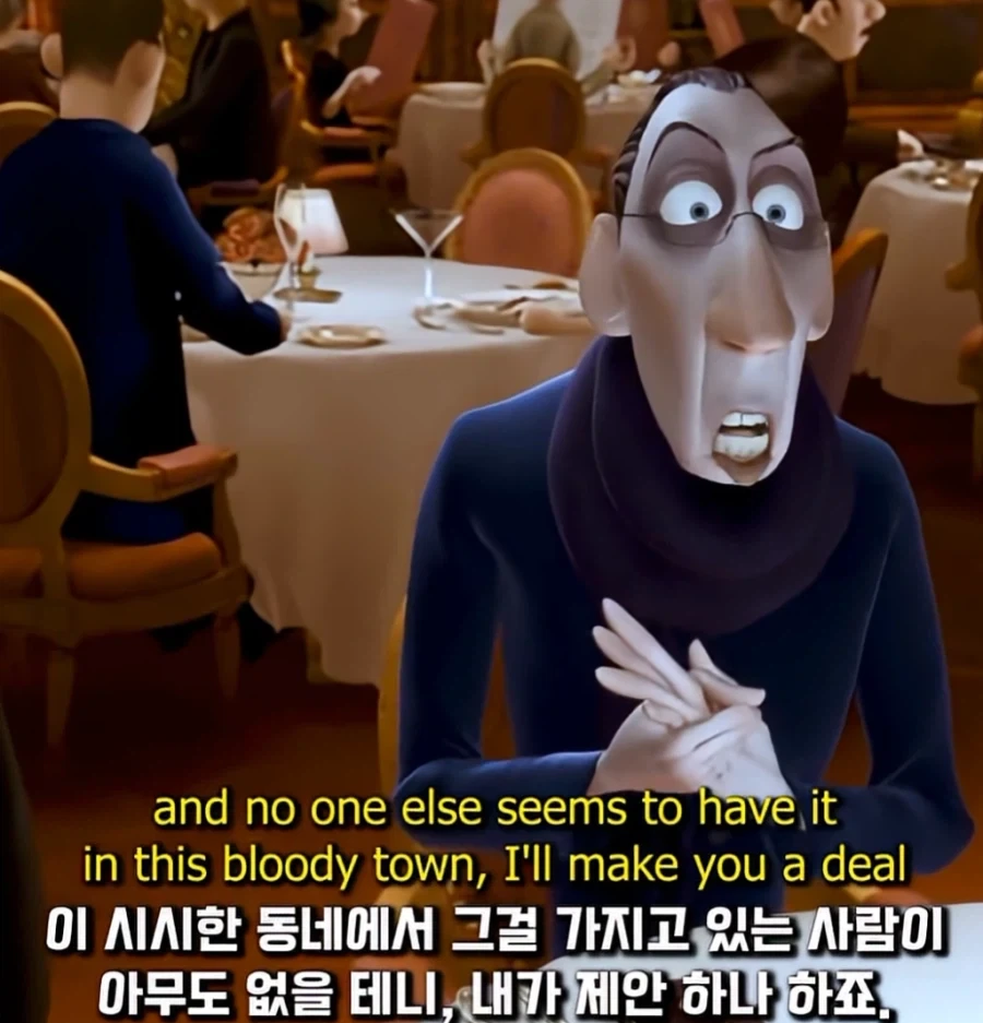 라따뚜이에서 안톤 이고가 돌려말하던 순간.jpg - 이미지 9