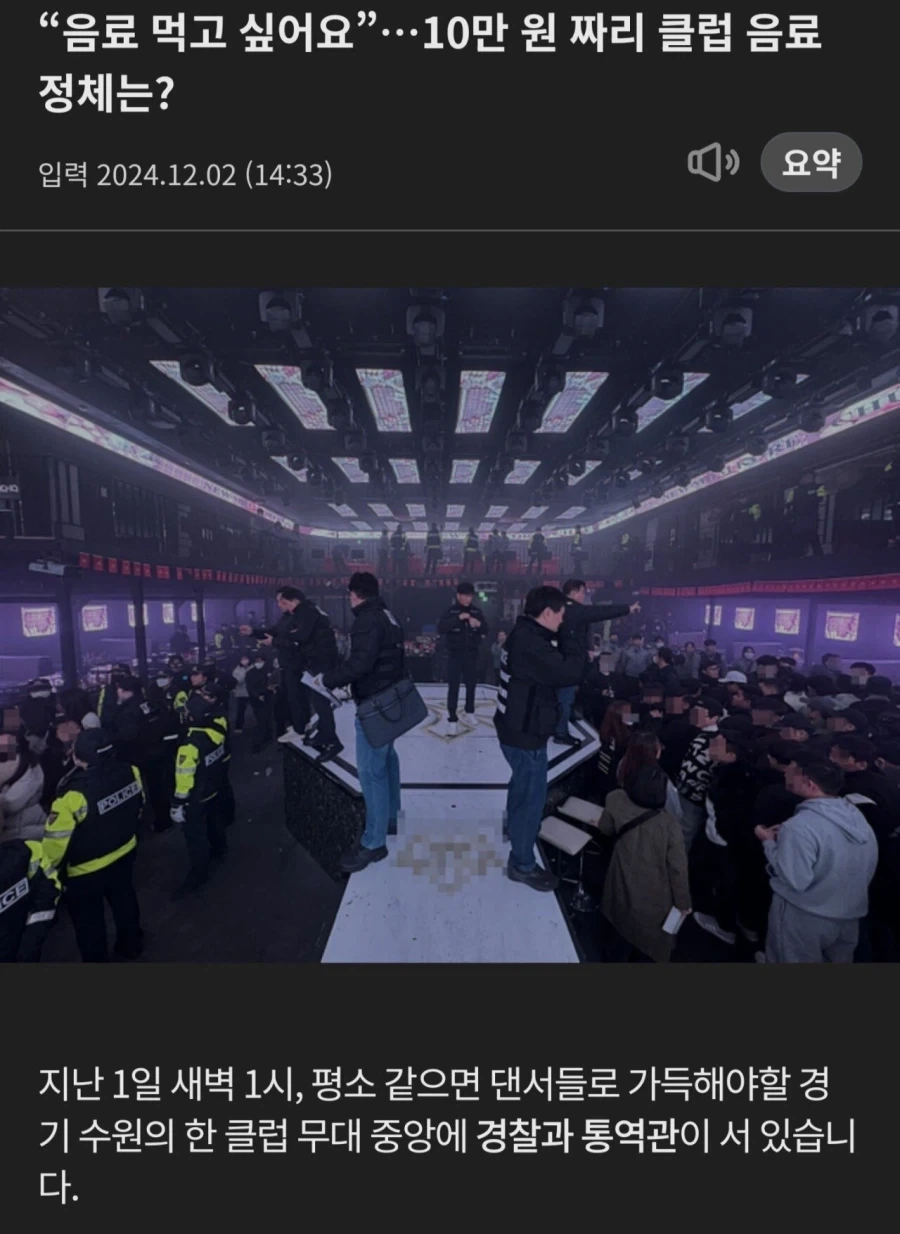 한국 거주 베트남인들이 하고 다녔던 짓들.jpg - 이미지 5