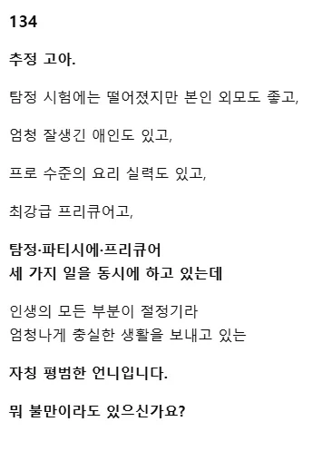 프리큐어)이게 평범한 고등학생 여자애임.... - 이미지 2