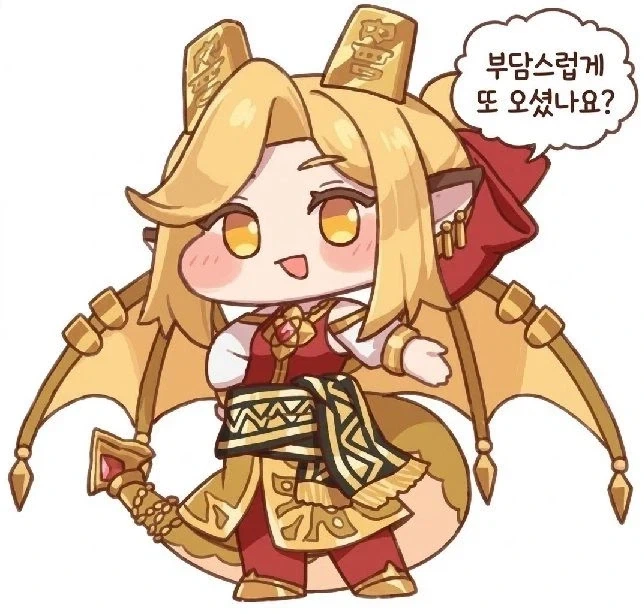 트릭컬) 솔직히 골디도 좀 꺼림직함