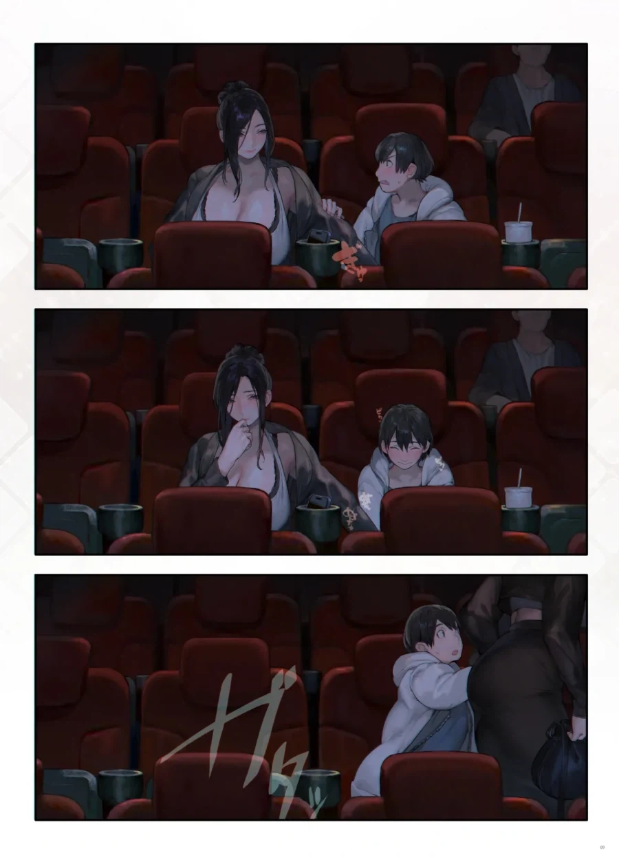 이웃집 아주머니랑 간만에 영화보러감.jpg - 이미지 6
