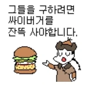 구걸글의 전설이 되어버린 인물