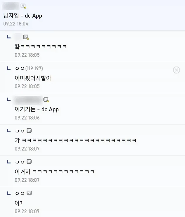 졸업사진으로 코스프레한 고등학생......webp - 이미지 2