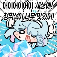 뿌요뿌요 금메달리스트는 상금이 없을 예정 - 이미지 2