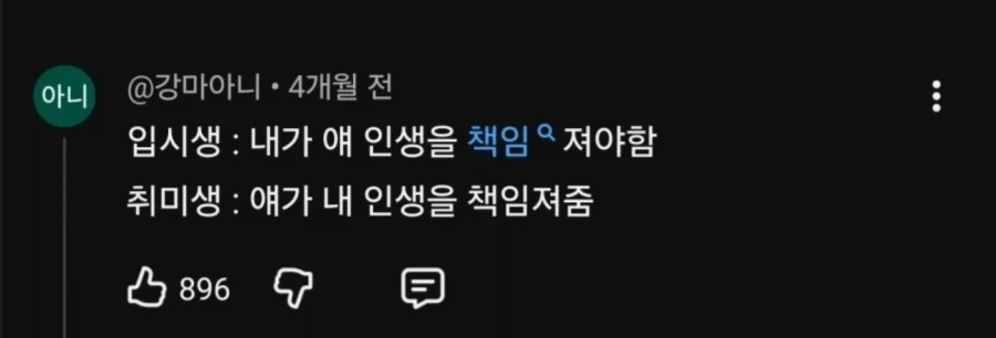 예체능 학원에서 입시반과 취미반의 온도차가 큰 이유