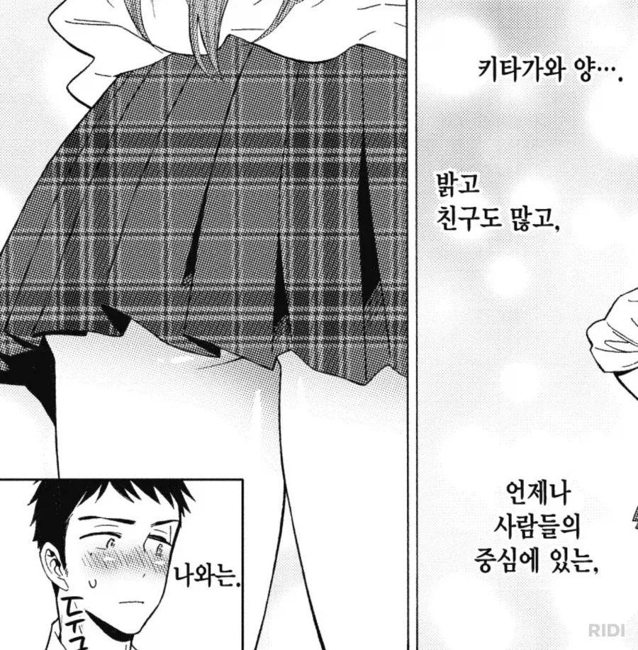 비스크돌)고죠군의 마린 첫인상