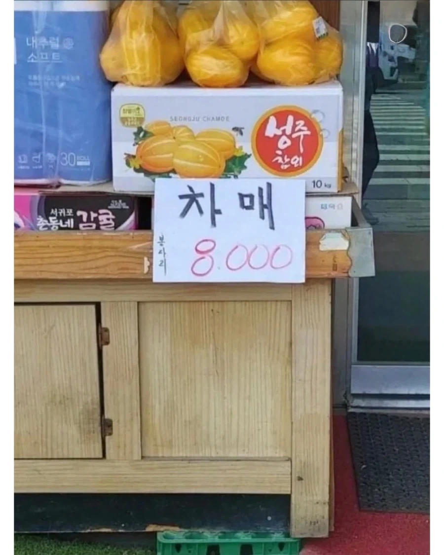 어르신들 손에 새로 태어난 상품들 .jpg - 이미지 2