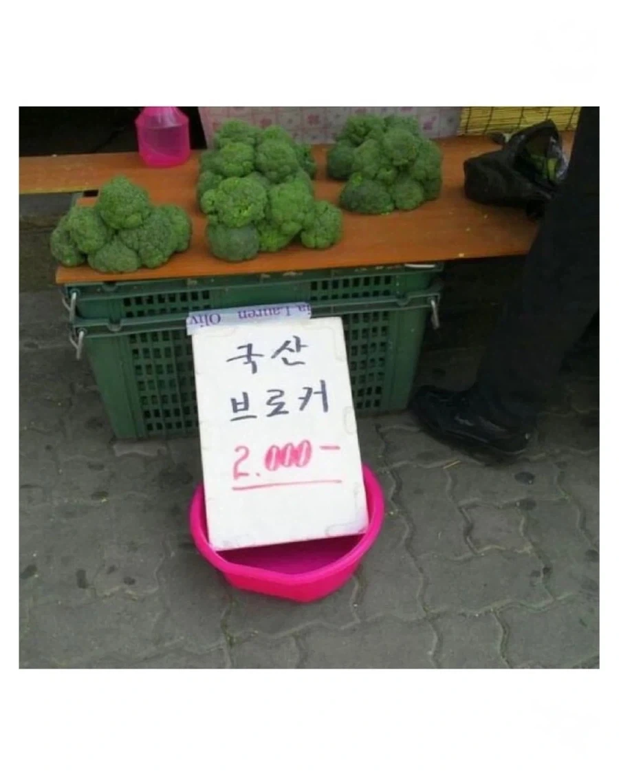어르신들 손에 새로 태어난 상품들 .jpg - 이미지 3