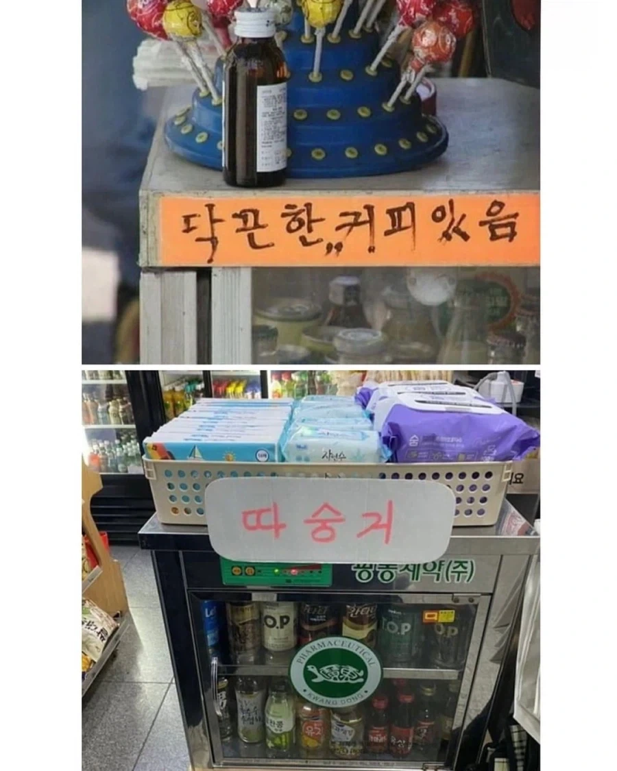 어르신들 손에 새로 태어난 상품들 .jpg - 이미지 4