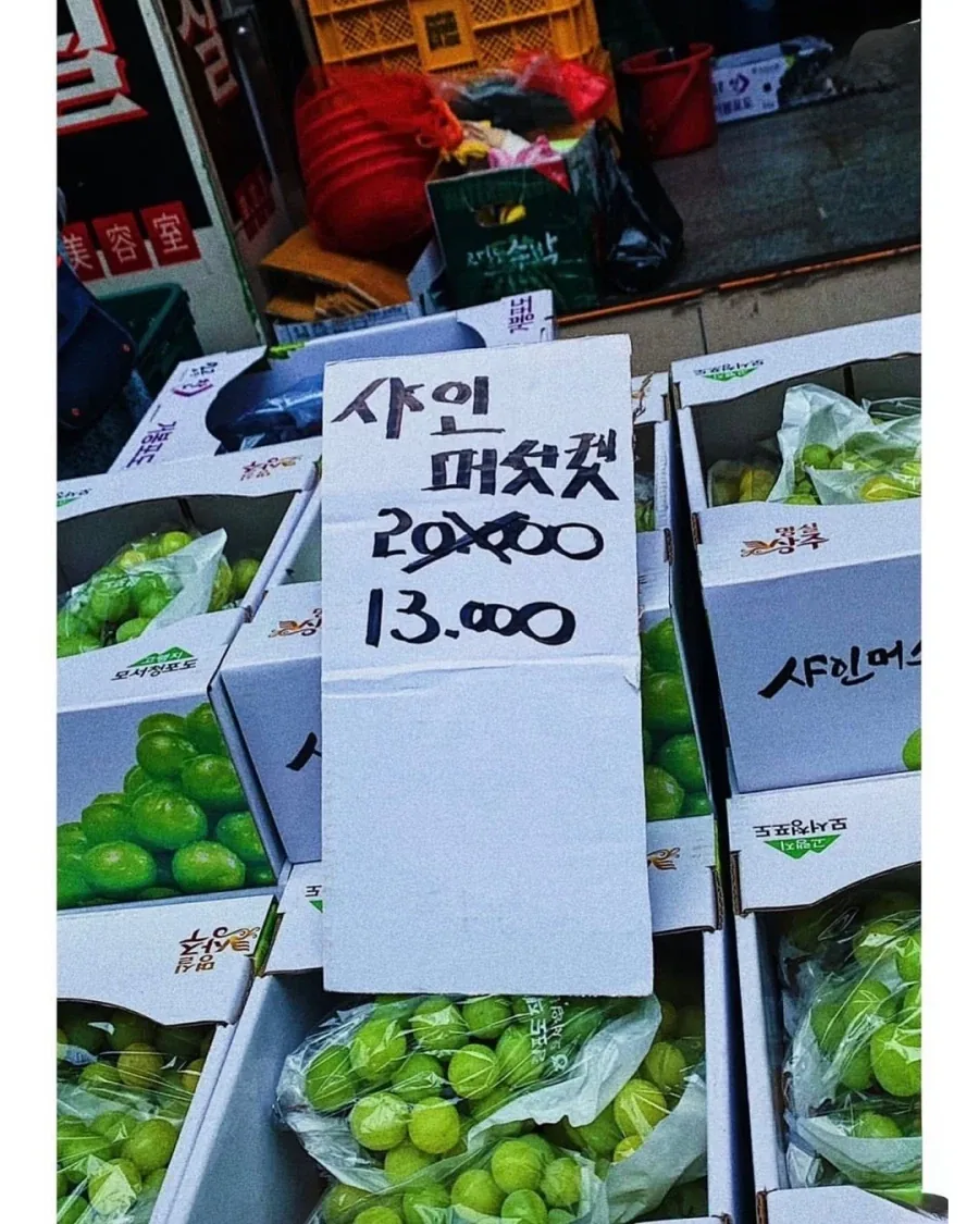 어르신들 손에 새로 태어난 상품들 .jpg - 이미지 11