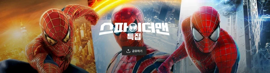 티빙 ㅅㅂㄻ야 ＇-＇ㅗ