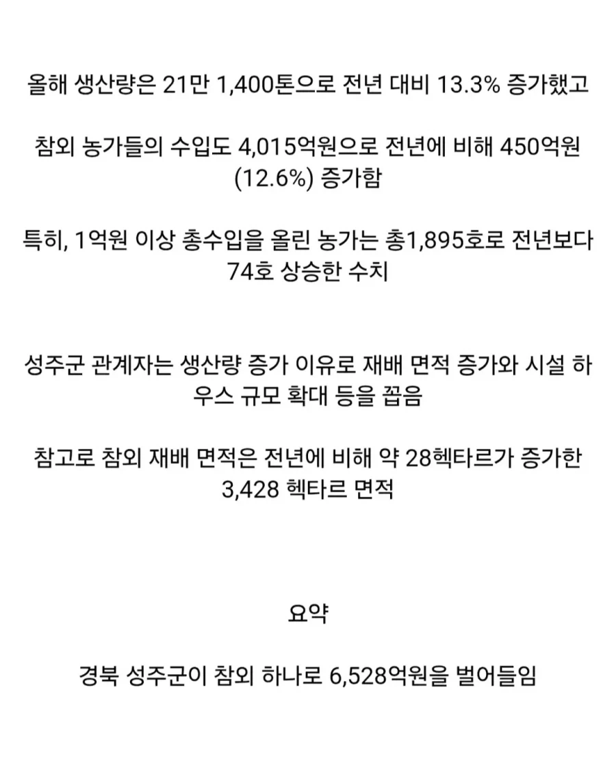 성주군의 노란 반도체.jpg - 이미지 2