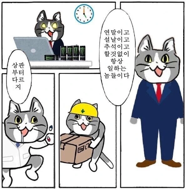연휴면 생각나는 짤.jpg