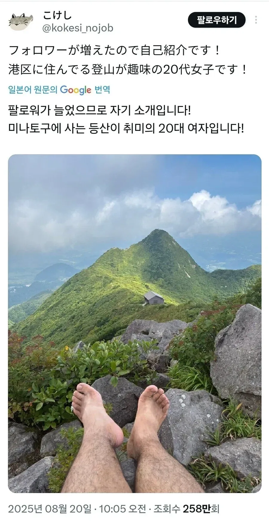SNS는 거짓말쟁이들 뿐이야!!