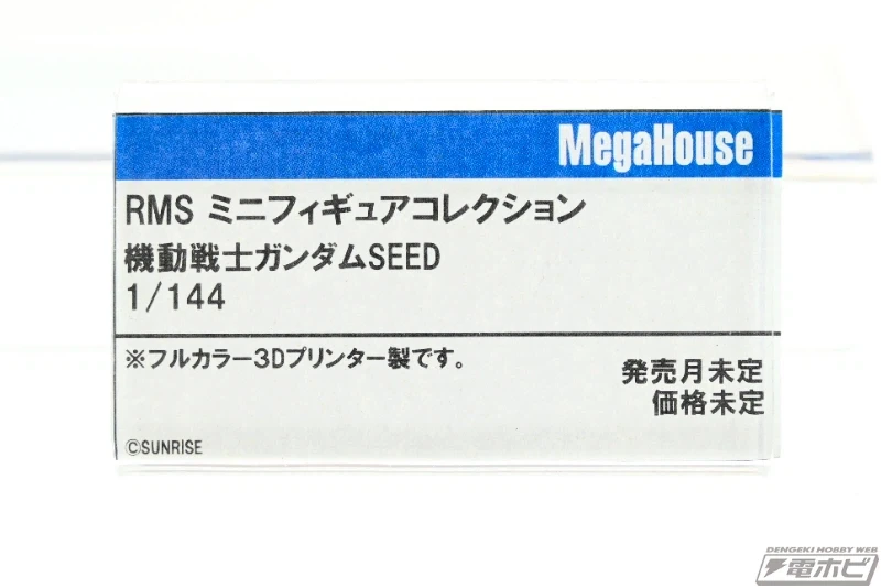 [메가하우스] RMS 미니 피규어 컬렉션 1/100, 1/144 시리즈 - 이미지 9