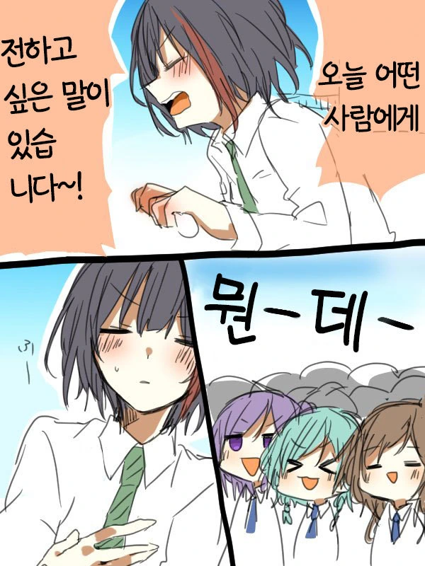 뱅드림) 역사와 전통의 백합 커플링