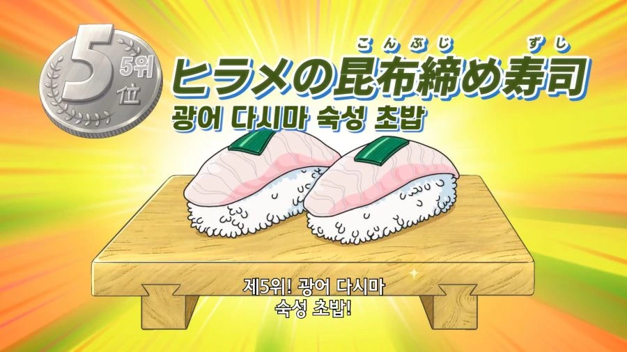메인어?) 의외로 나나치가 나오는 만화 jpg. - 이미지 5