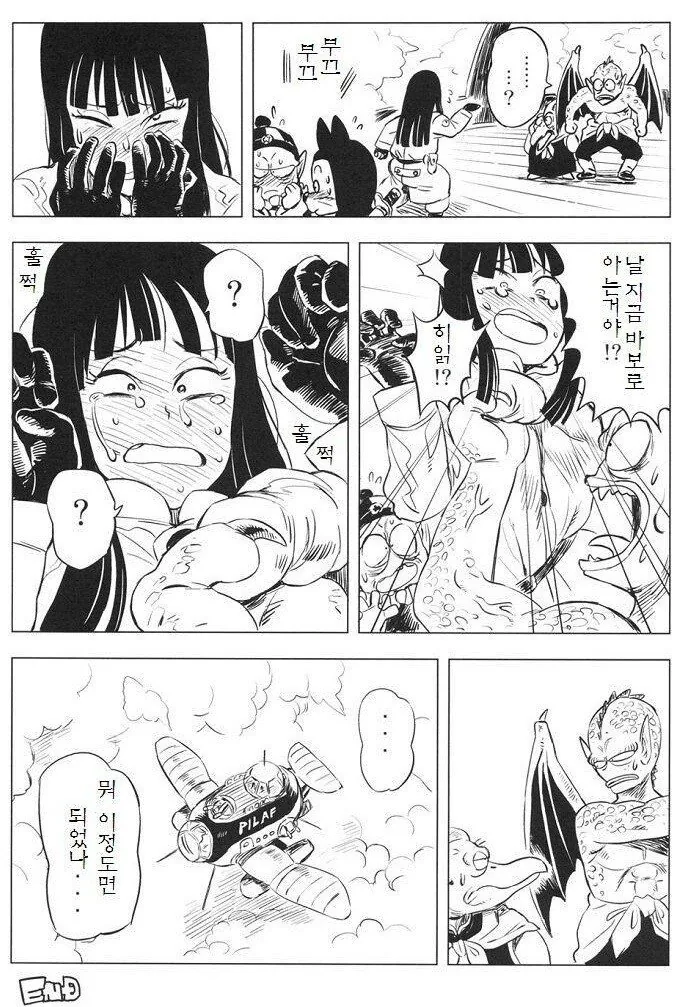 [드래곤볼] 심심풀이로 여자에게 ㅇㅎ짓을 시키는.manhwa - 이미지 3