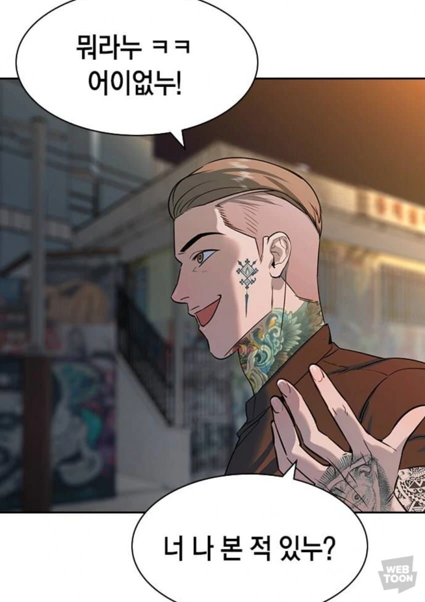 한국vs일본