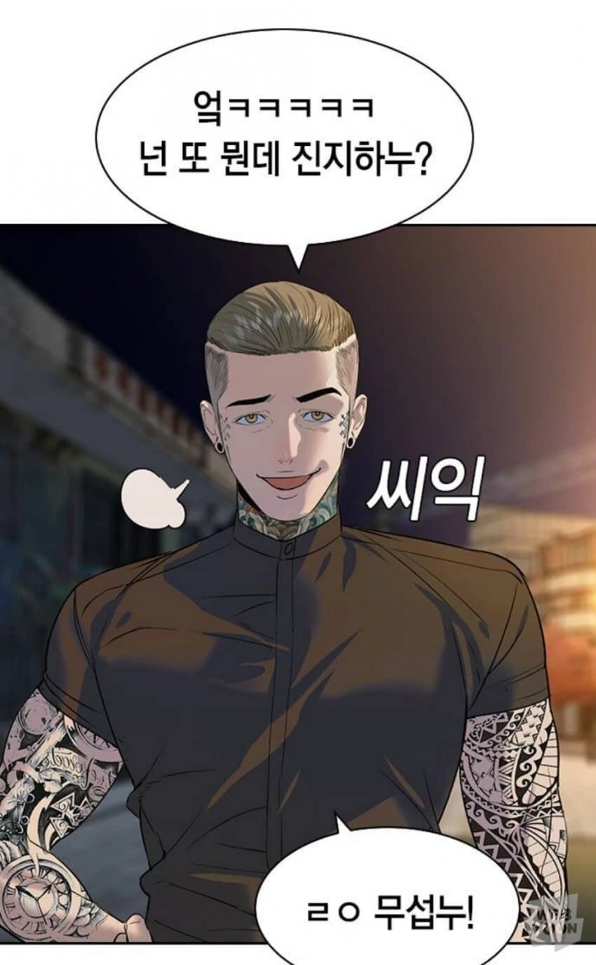 한국vs일본 - 이미지 2