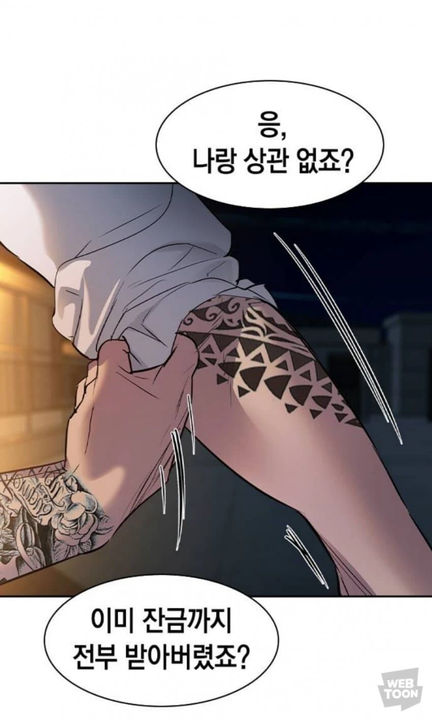 한국vs일본 - 이미지 4