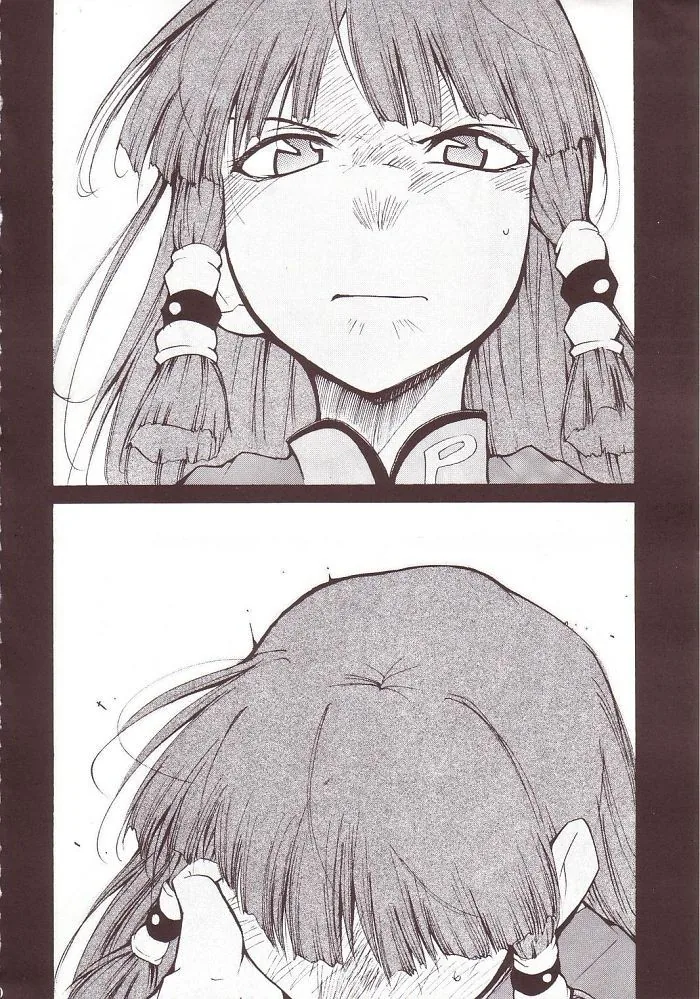 달심이 뭬라고 하는 만화.manga - 이미지 2