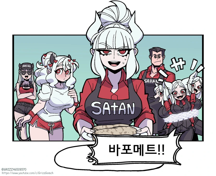 (헬테이커)수상할 정도로 돈이 많은 신비한 악마 바포메트.MANGA - 이미지 3