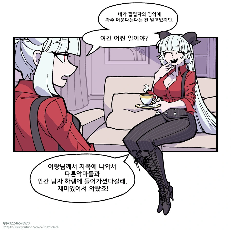 (헬테이커)수상할 정도로 돈이 많은 신비한 악마 바포메트.MANGA - 이미지 5