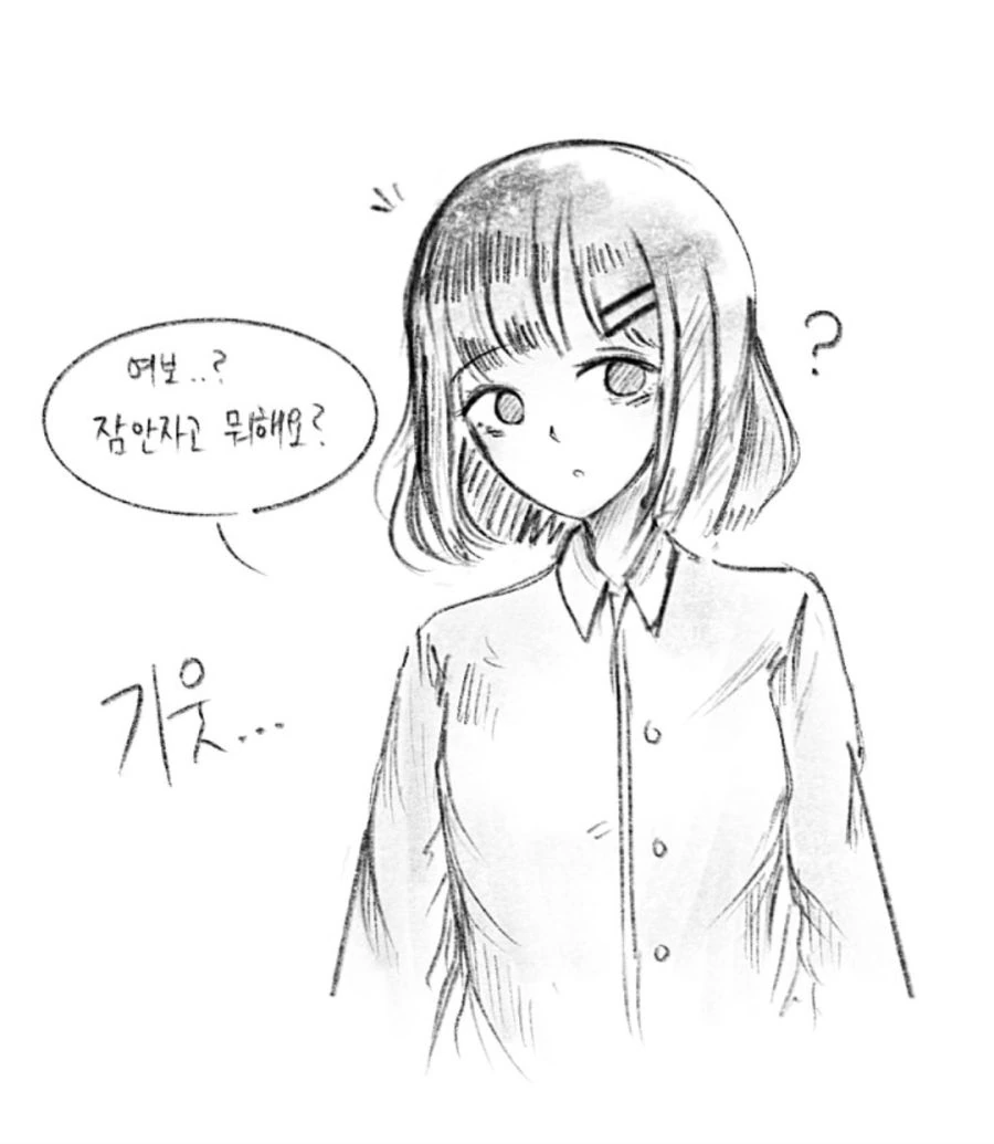 남편 : 응애.나 애기남편.맘마줘 Manhwa