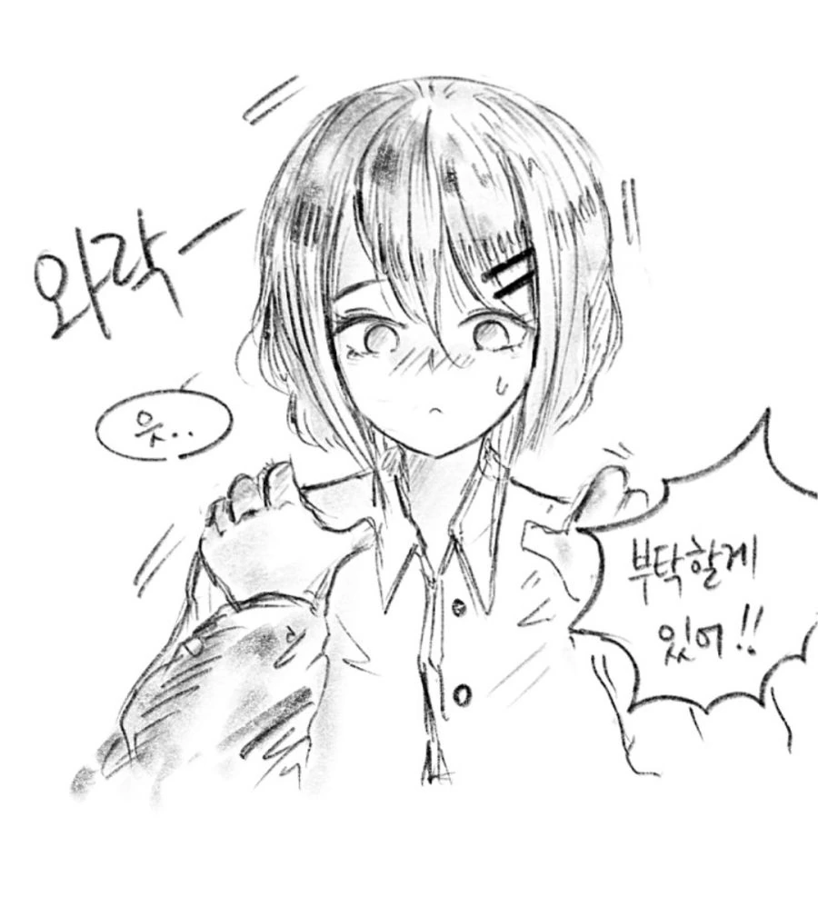 남편 : 응애.나 애기남편.맘마줘 Manhwa - 이미지 3